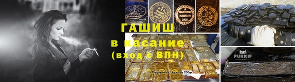 марки nbome Богородицк