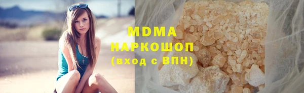 марки nbome Богородицк